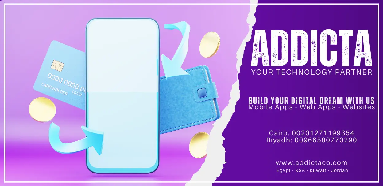 Multiple Payment Methods, دمج طرق دفع متعددة