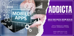 Mobile App, تطبيق جوال