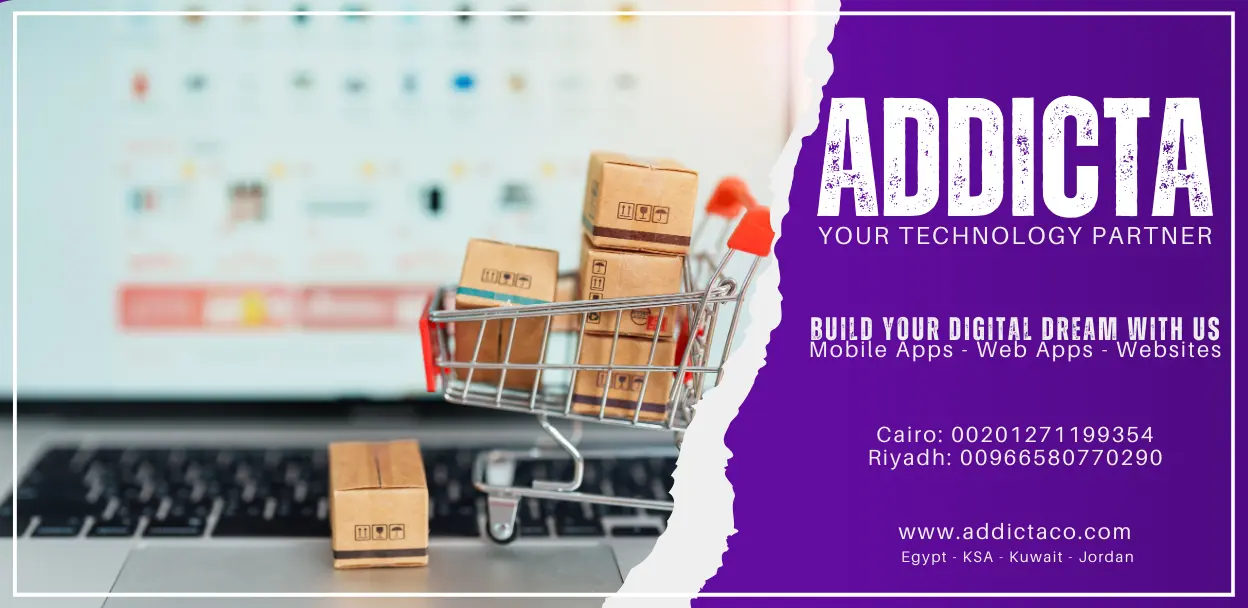 technology transforming E-commerce, تحويل التكنولوجيا للتجارة الإلكترونية