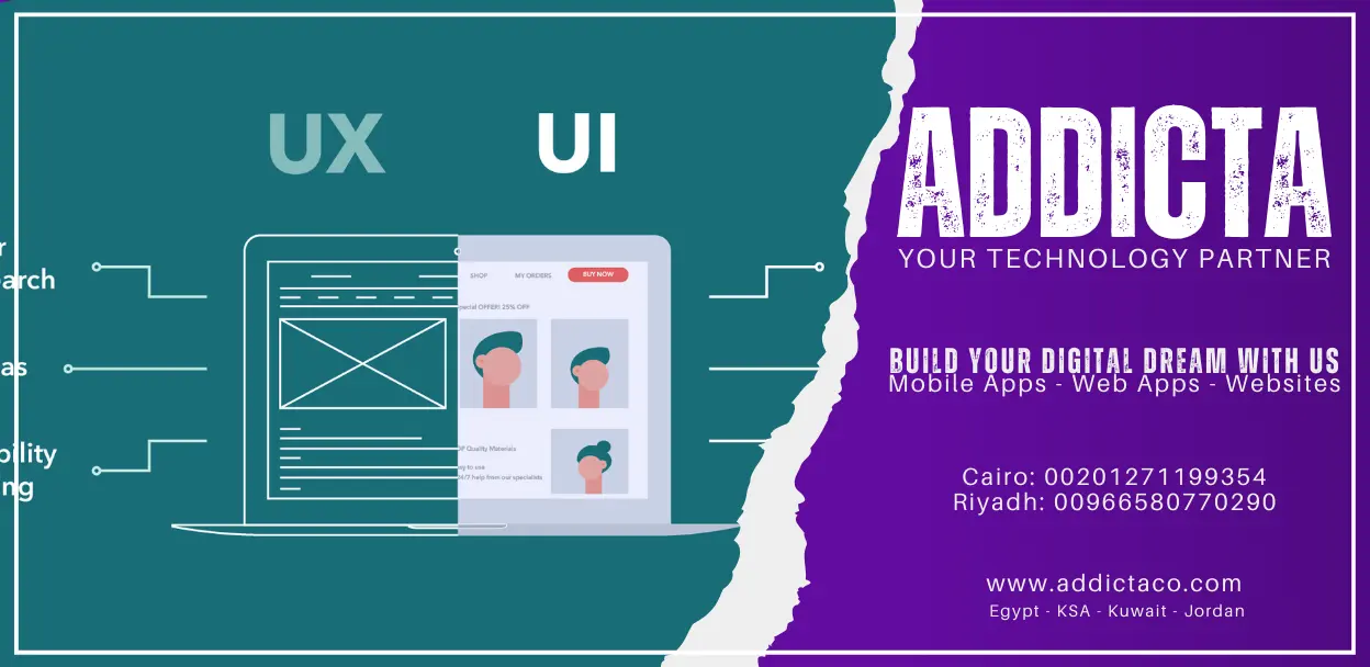 UI/UX for Enterprise Applications, واجهة المستخدم وتجربة المستخدم لتطبيقات المؤسسات