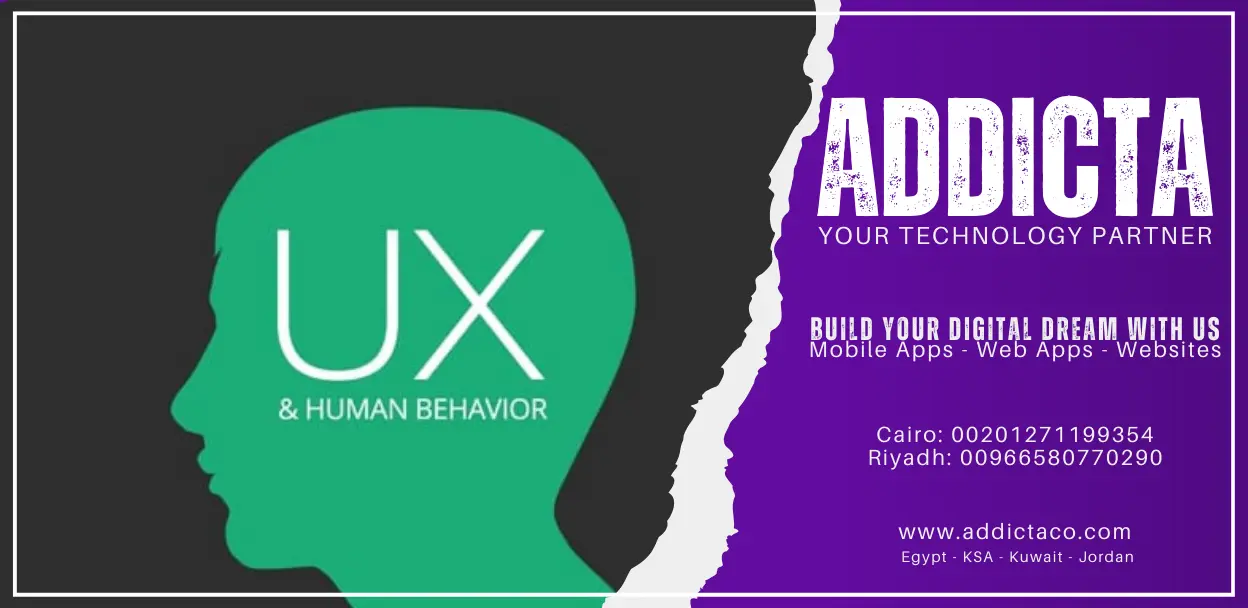 Emotional Design in UX, التصميم العاطفي في تجربة المستخدم