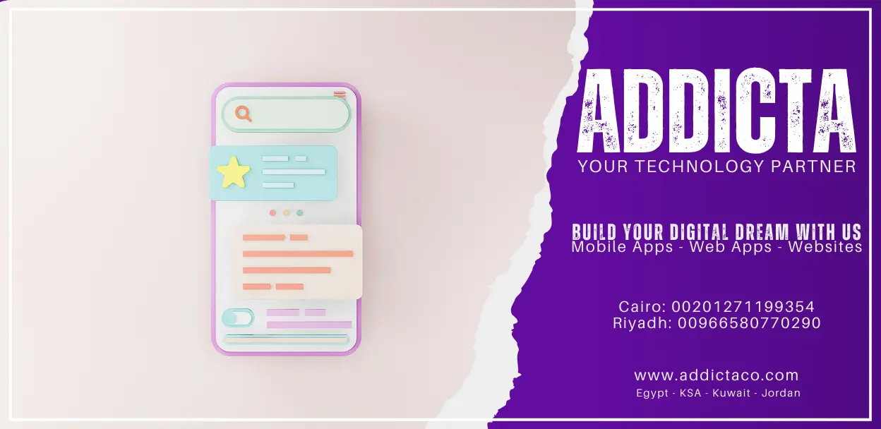 design for accessibility in web and mobile apps, سهولة الاستخدام في تطبيقات الويب والموبايل