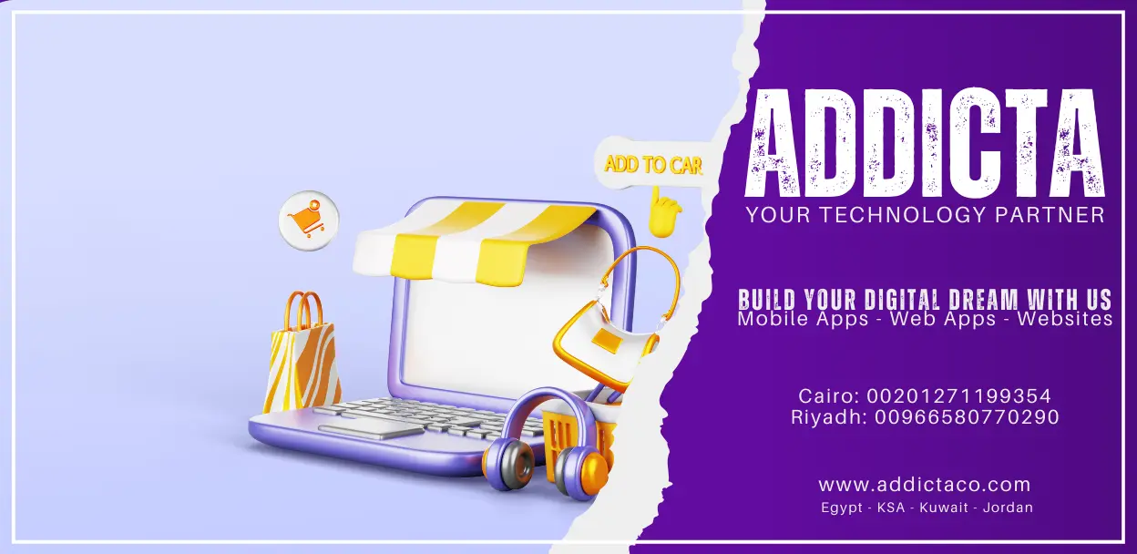 White Label E-Commerce, التجارة الإلكترونية ذات العلامة البيضاء