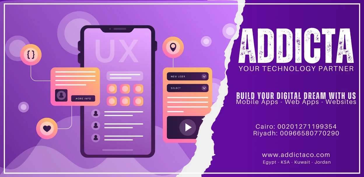 Haptic Feedback Enhances Mobile App UX, رد الفعل اللمسي في تطبيقات الموبايل