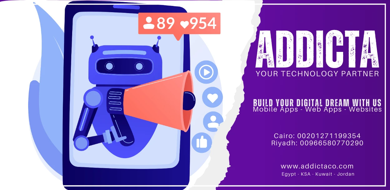 AI in Social Media Marketing, الذكاء الاصطناعي في التسويق عبر وسائل التواصل الاجتماعي