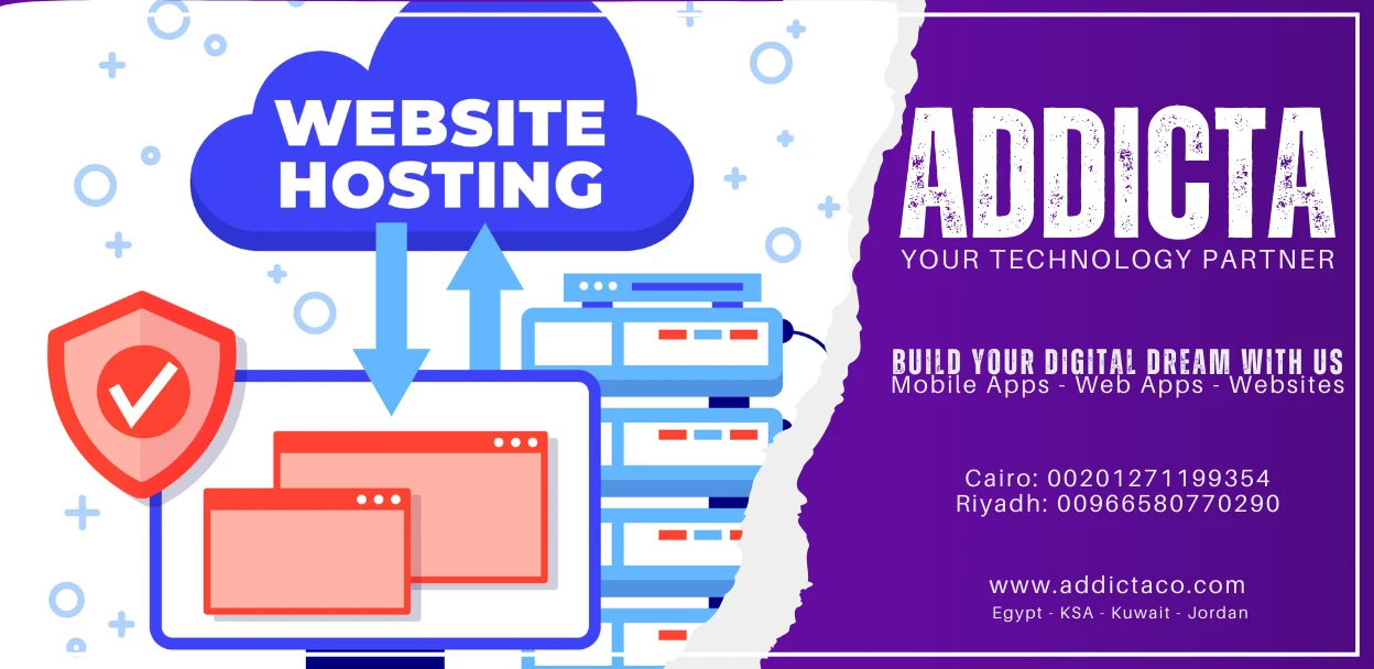 Best Web Hosting for E-Commerce Websites, أفضل استضافة ويب للمواقع الإلكترونية