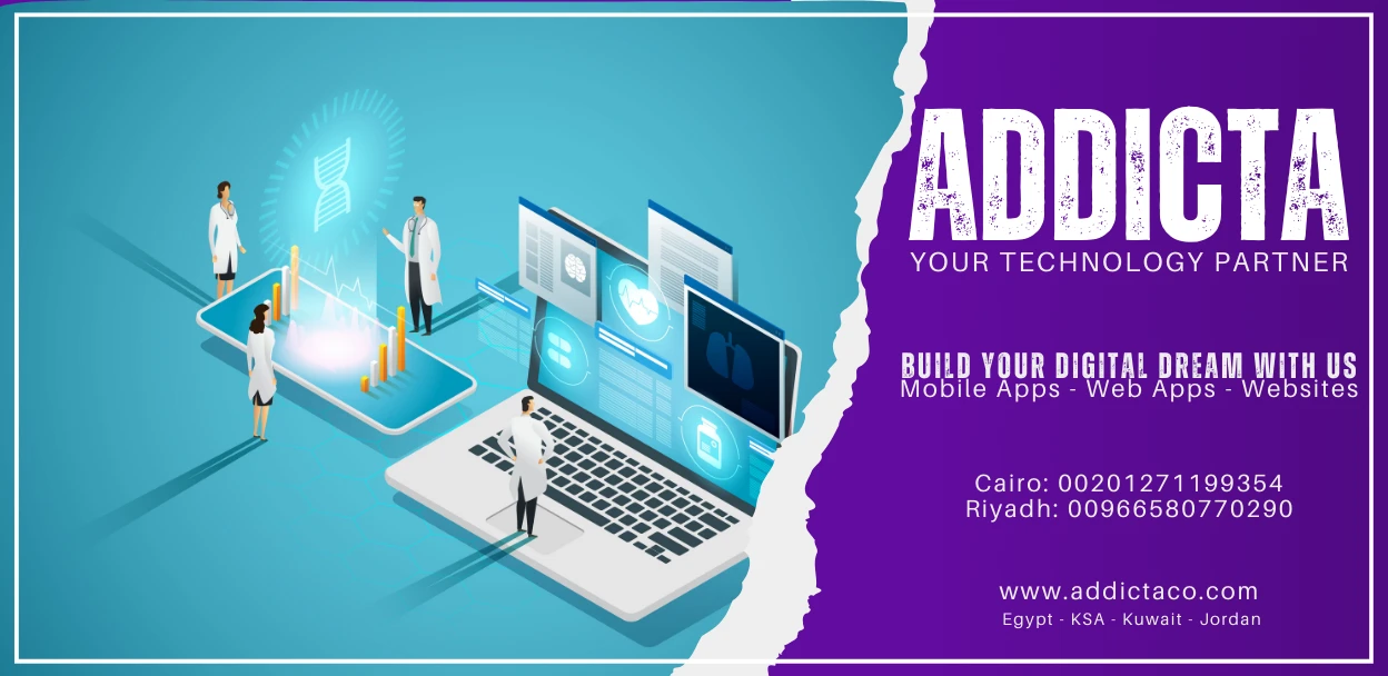 Healthcare Website Development تطوير مواقع للعيادات والمستشفيات