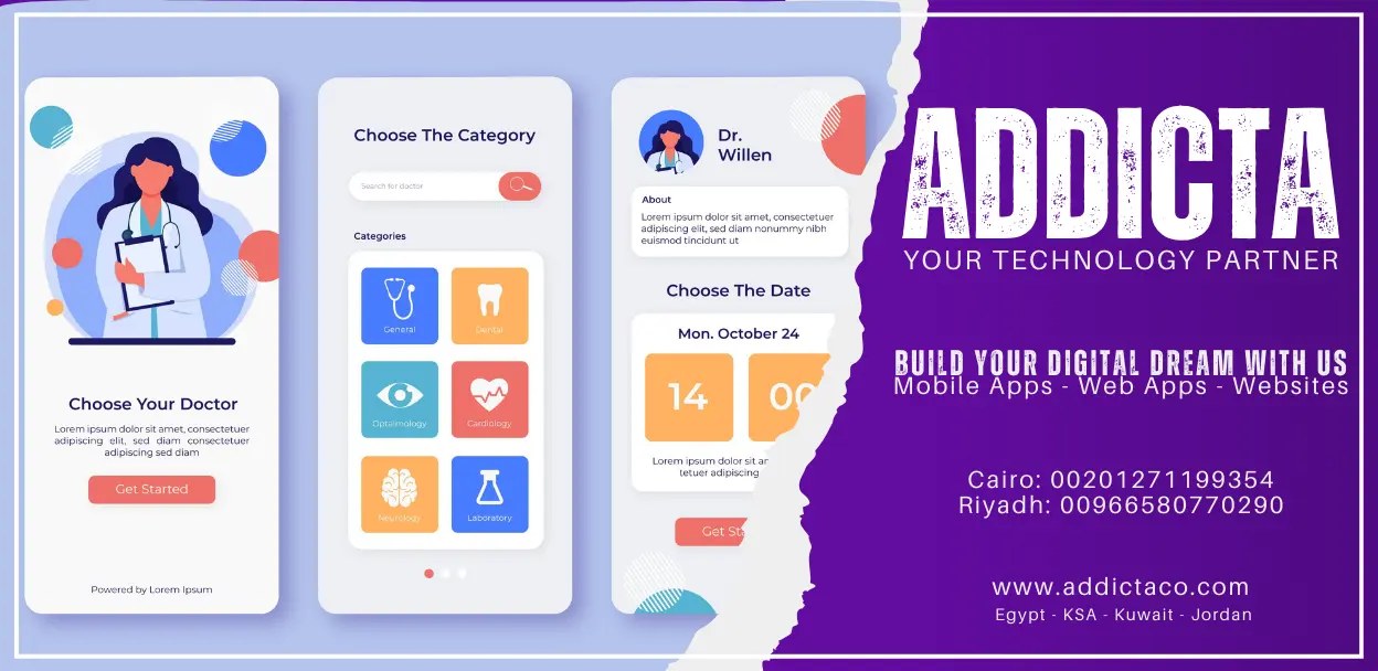 UI UX in Medical Apps واجهة وتجربة المستخدم في التطبيقات الطبية