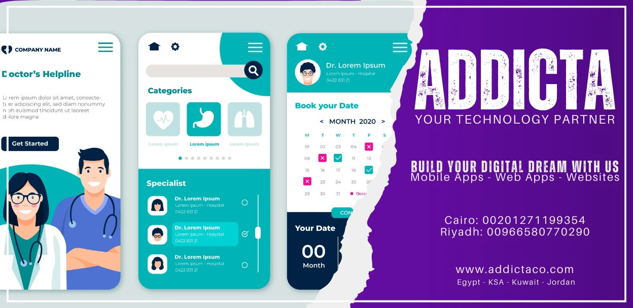 Custom Medical Mobile App for Clinics and Hospitals تطبيق طبي مخصص للعيادات والمستشفيات