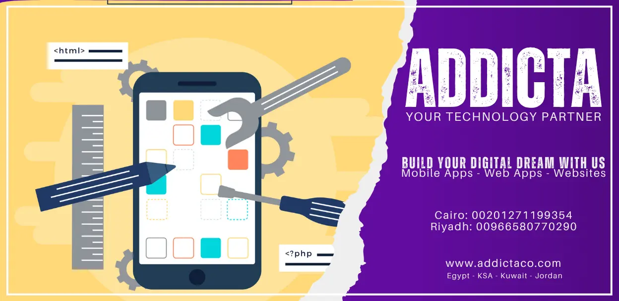 Startup Mobile App Solutions حلول تطبيقات الجوال للشركات الناشئة