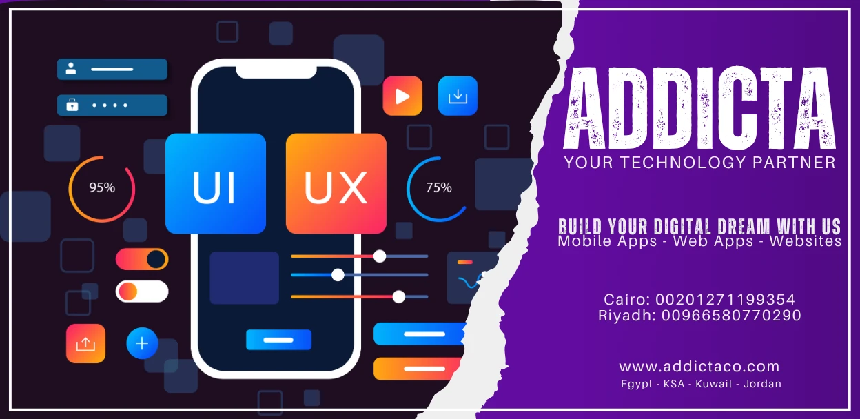 Conversion Focused UI UX, تصميم واجهة وتجربة المستخدم موجه للتحويل