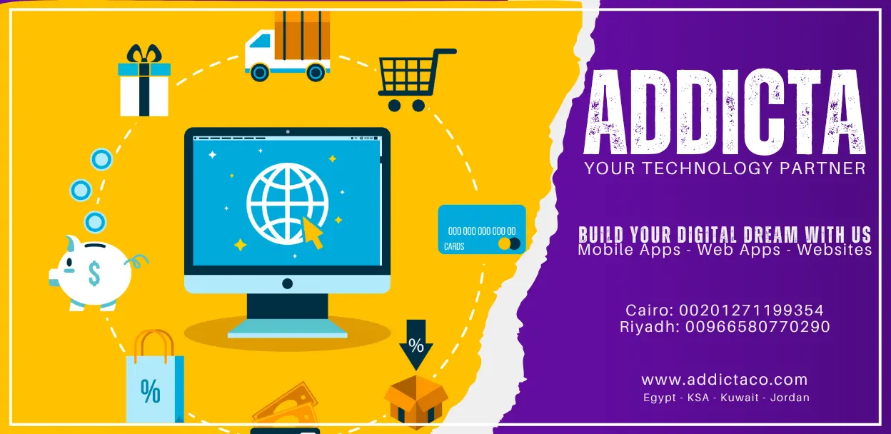 B2B Ecommerce Platform منصة التجارة الإلكترونية بين الشركات