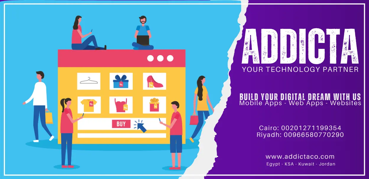 Tailored experiences in e-commerce, تجارب مخصصة في التجارة الإلكترونية