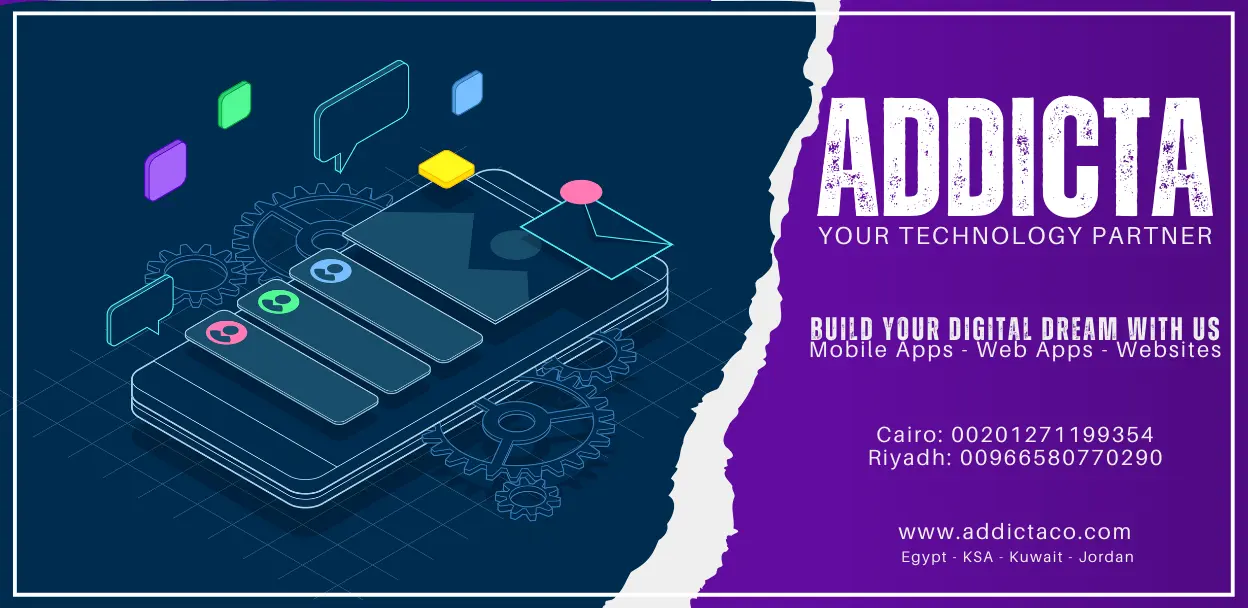تطبيق موبايل مدعوم بالذكاء الاصطناعي يركز على المستخدم من اديكتا للحلول الرقمية وتطوير البرمجيات في مصر