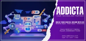تطبيقات الويب المدعومة بالذكاء الاصطناعي من شركة اديكتا للحلول الرقمية وتطوير البرمجيات في مصر