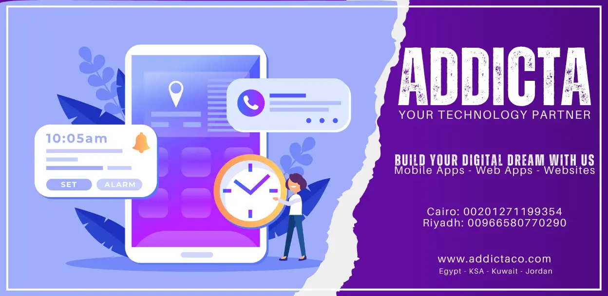 تقنية تطبيقات الويب اللحظية من شركة اديكتا للحلول الرقمية وتطوير البرمجيات في مصر