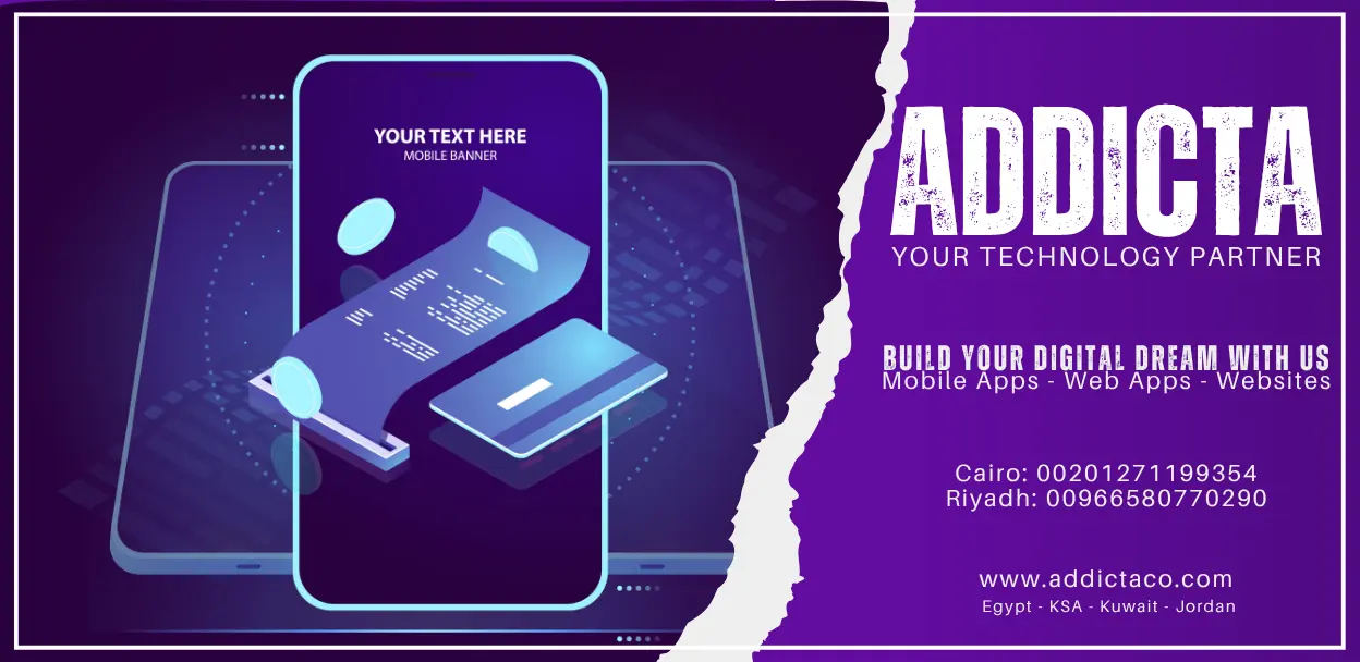 خدمة المدفوعات عبر الموبايل من شركة اديكتا لتطوير البرمجيات في مصر