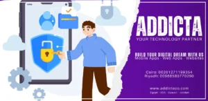 حماية بيانات المستخدمين في تطبيق الويب من خلال اديكتا للحلول الرقمية وتطوير البرمجيات في مصر